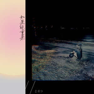 健身房私教王猛和李静的背景故事
